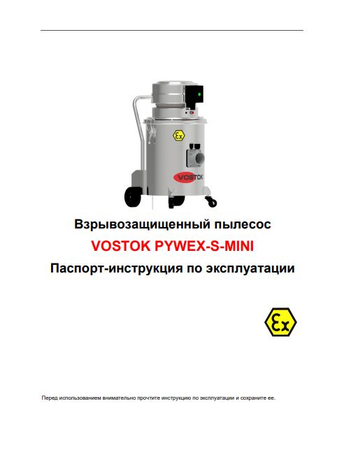 Обложка инструкции Soteco GS 3/78 CYC